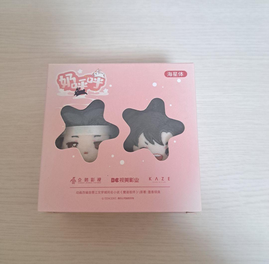 魔道祖師　ぬいぐるみ　5cm　kaze海星体