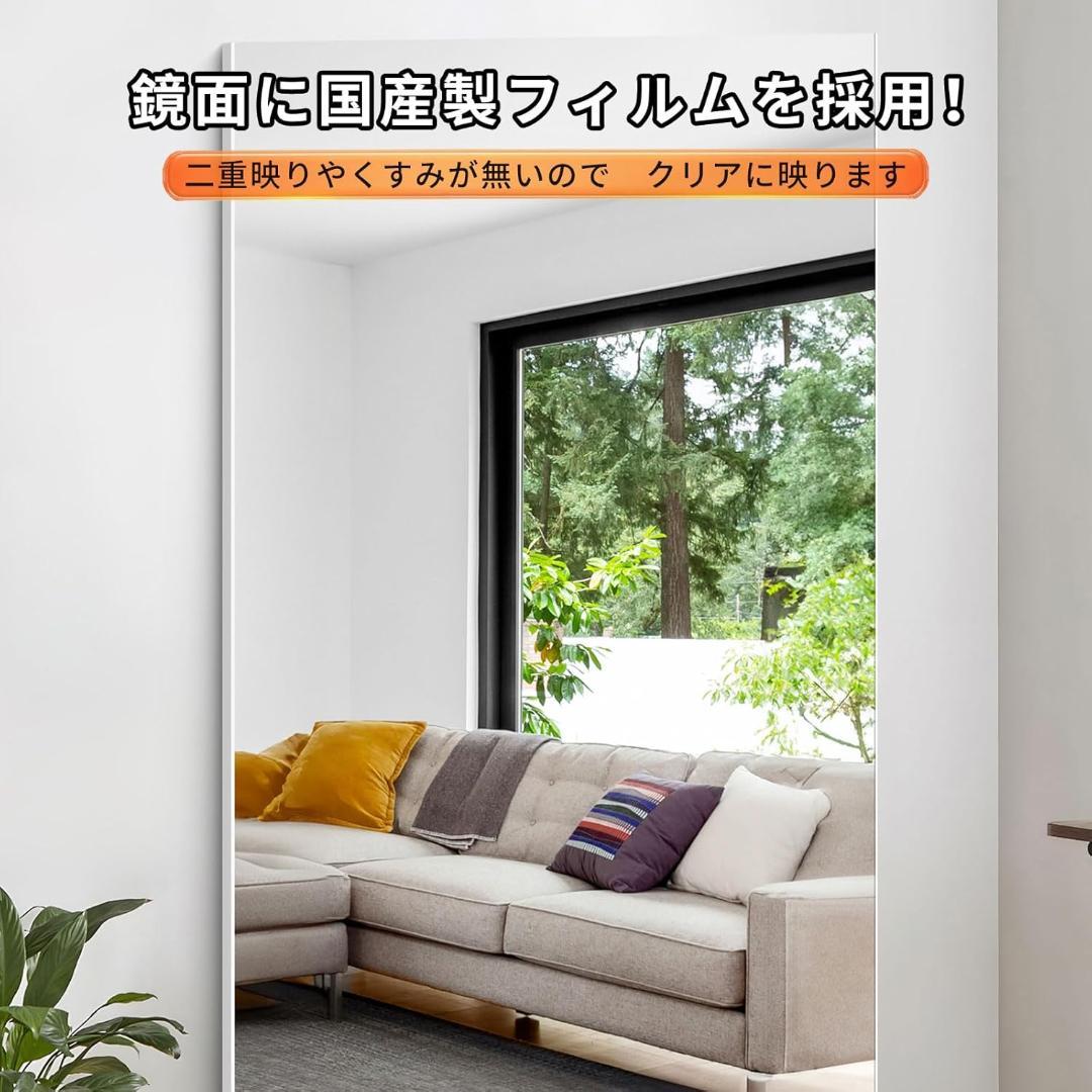 brisafe 割れないミラー 120X200CM 1枚 フレームレス 207