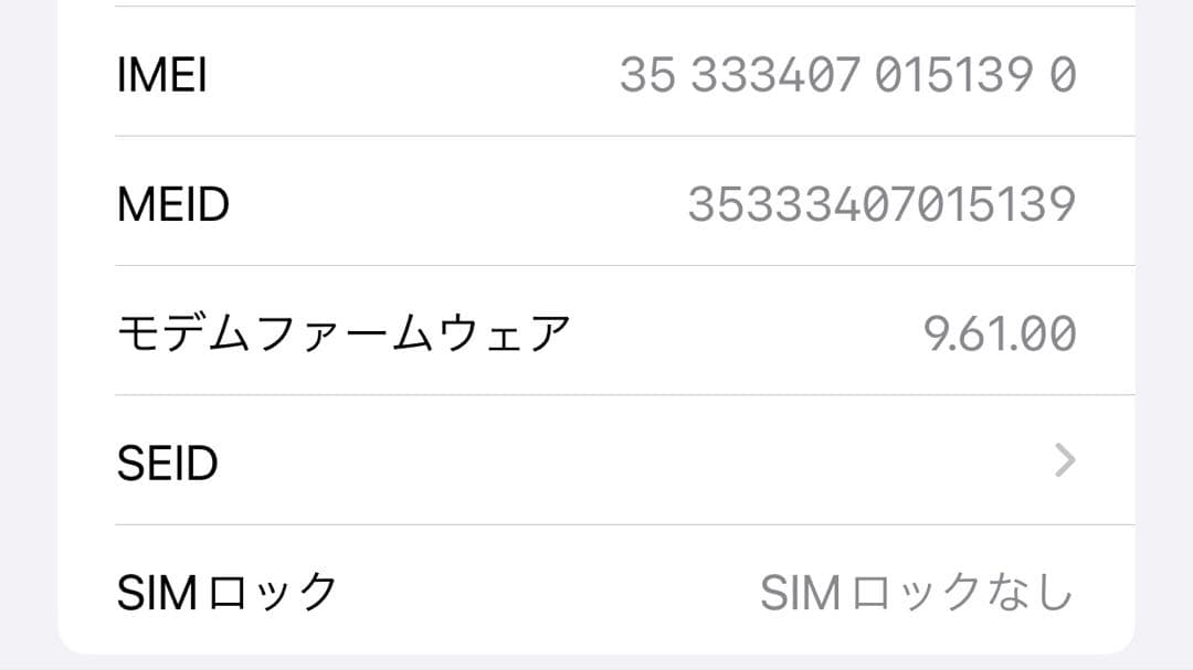 スマートフォン本体 iPhone 6s Plus 128GB Gold