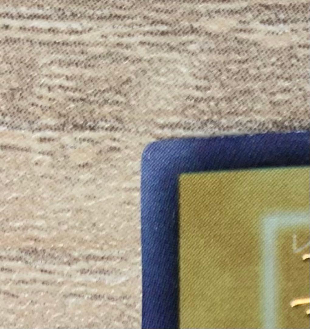 真紅眼の黒竜 レッドアイズブラックドラゴン 初期ウルトラレア