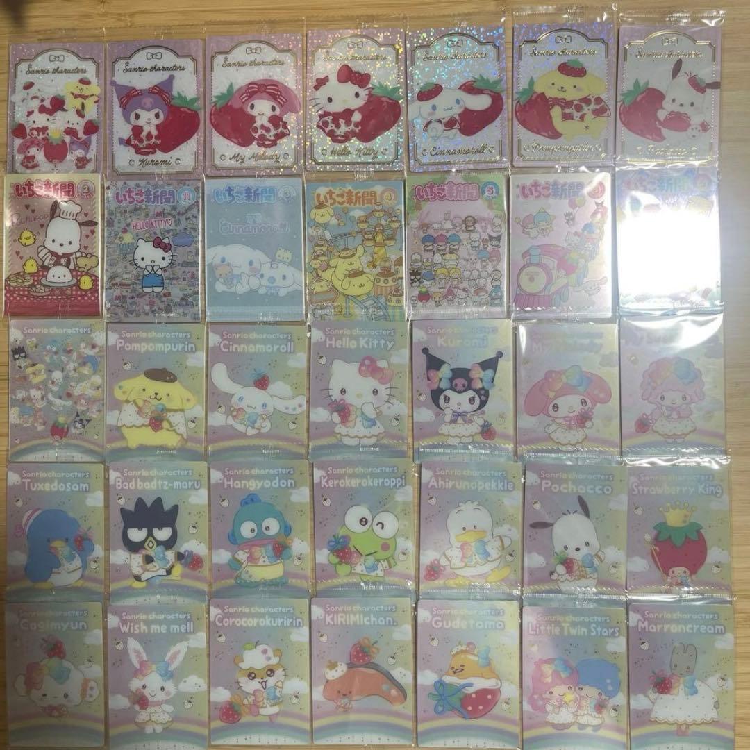 サンリオ　ウエハース　第10弾　全35種　コンプリートセット