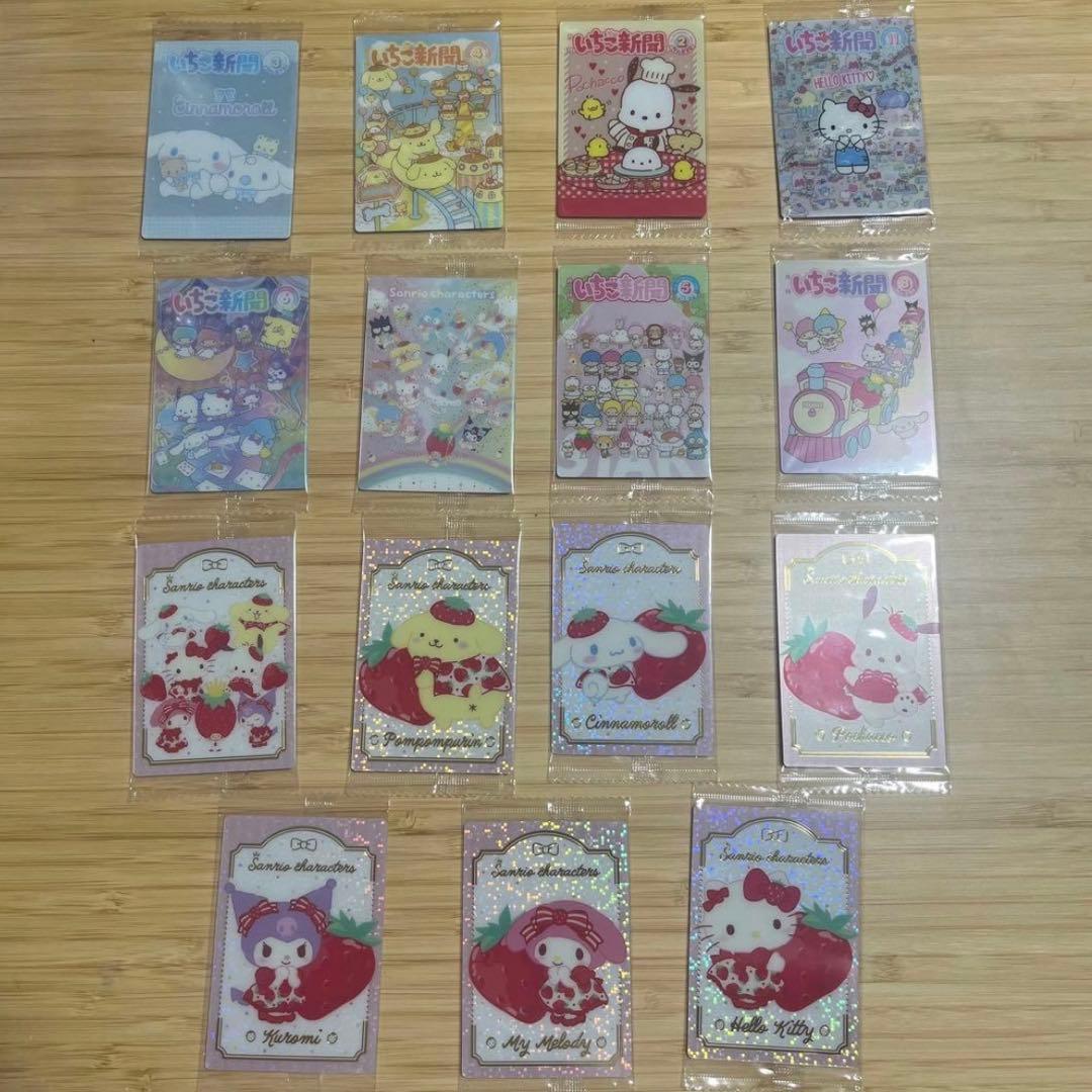 サンリオ　ウエハース　第10弾　全35種　コンプリートセット