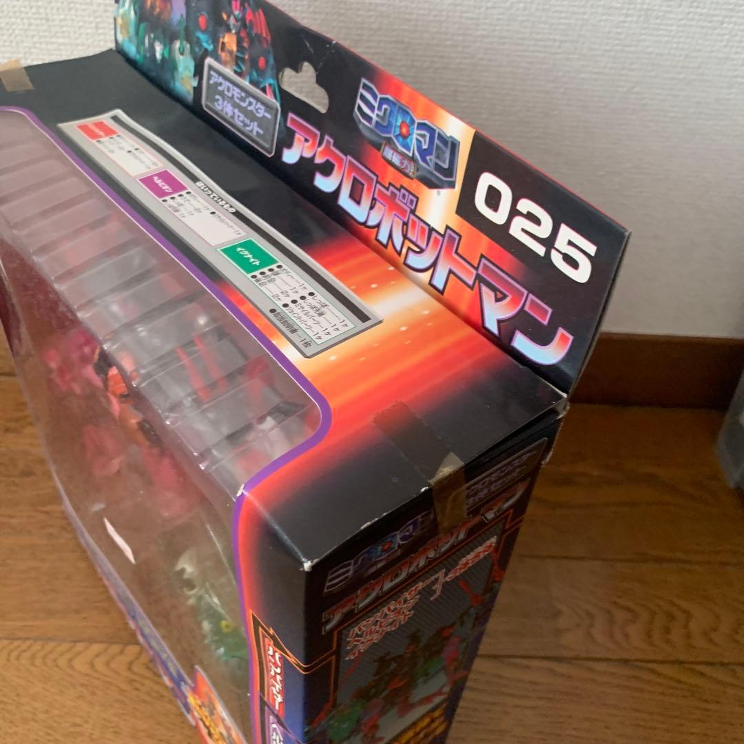 ミクロマン　アクロボットマン　アクロモンスター3体セット
