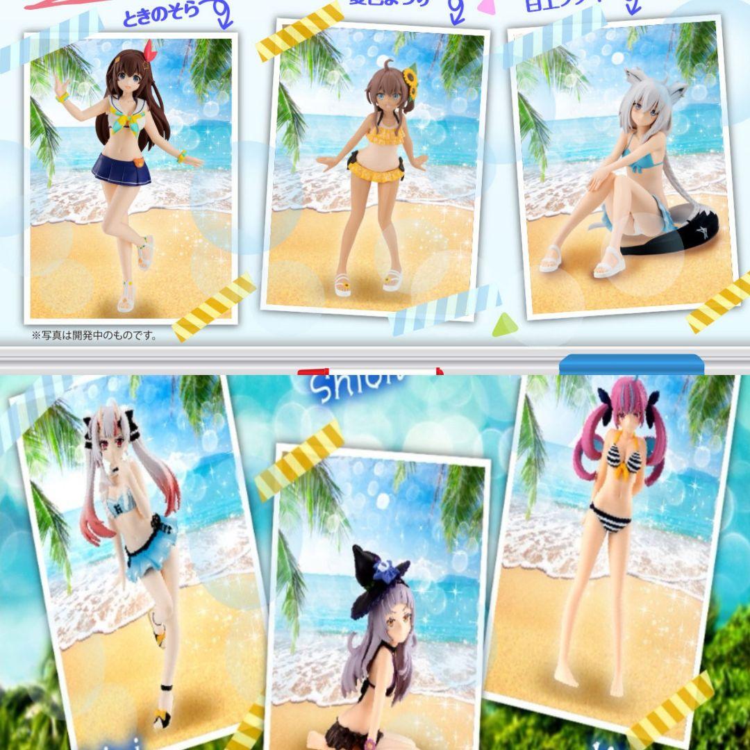 #ホロライブサマーコレクション Vol.1 !! まとめ売り セット