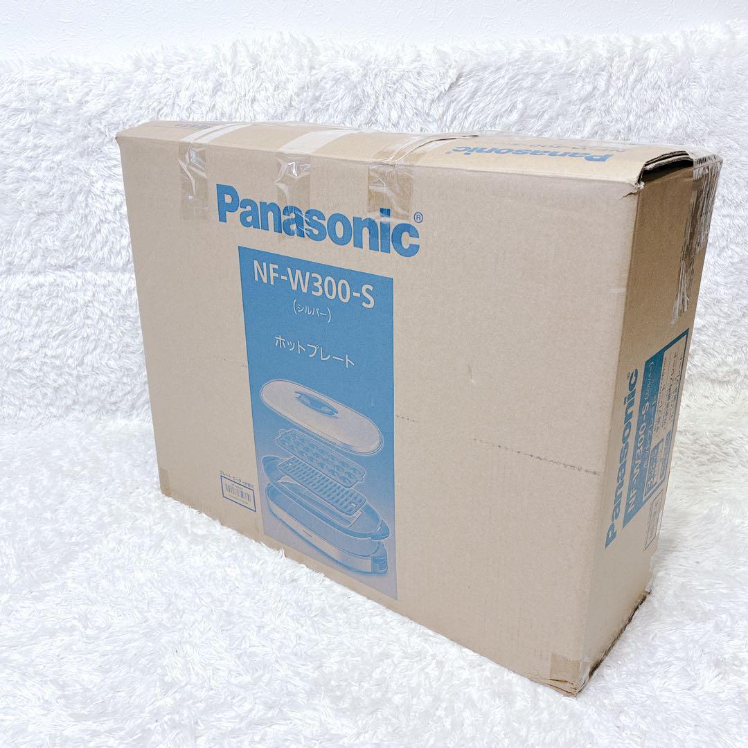 2023年製 Panasonic NF-W300-S ホットプレート