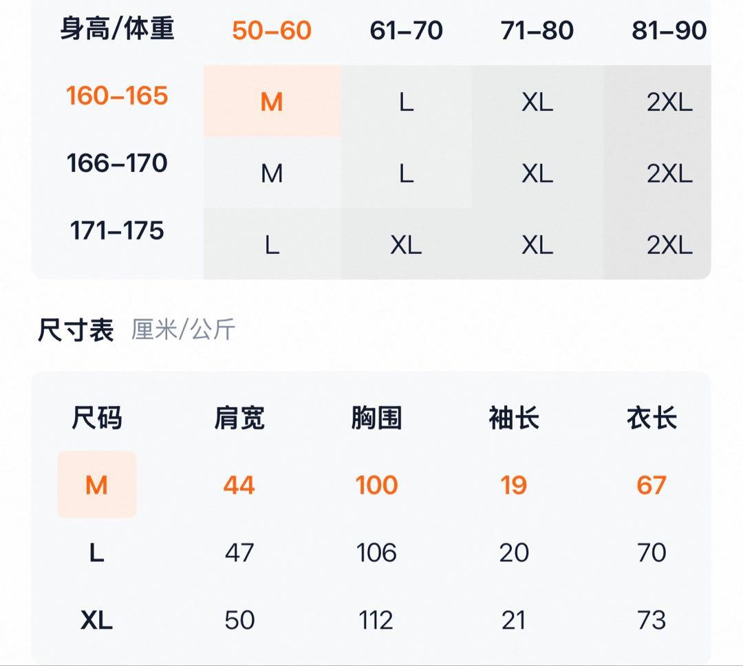王一博 レースTシャツ