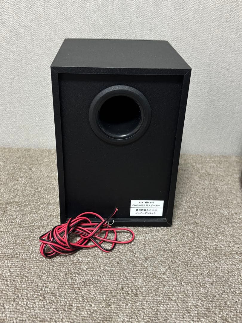 DOSHISHA OMC-80BTミニコンポ ブラック