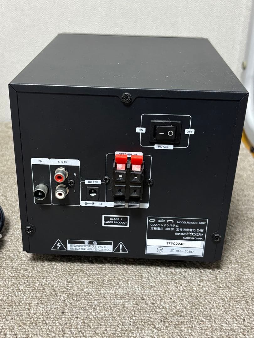 DOSHISHA OMC-80BTミニコンポ ブラック