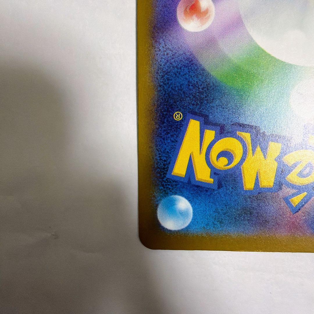 メガゲンガーex SAR 240/193 メガドリームex 美品