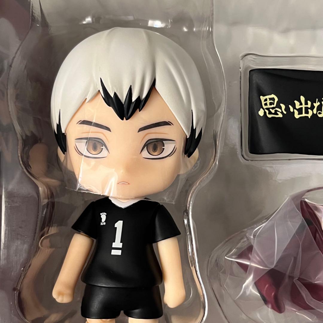 ねんどろいど　北信介　ハイキュー