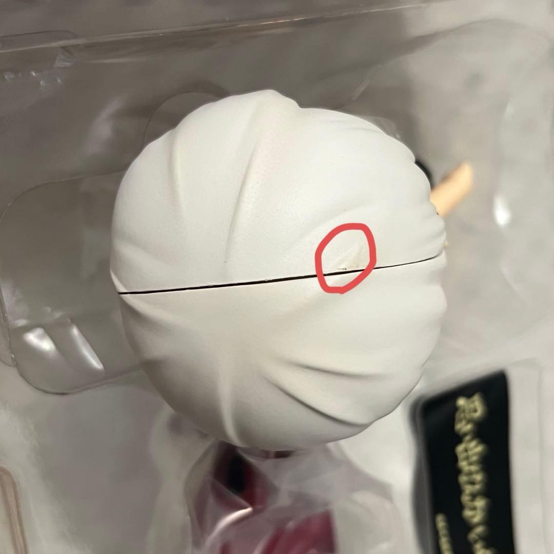 ねんどろいど　北信介　ハイキュー