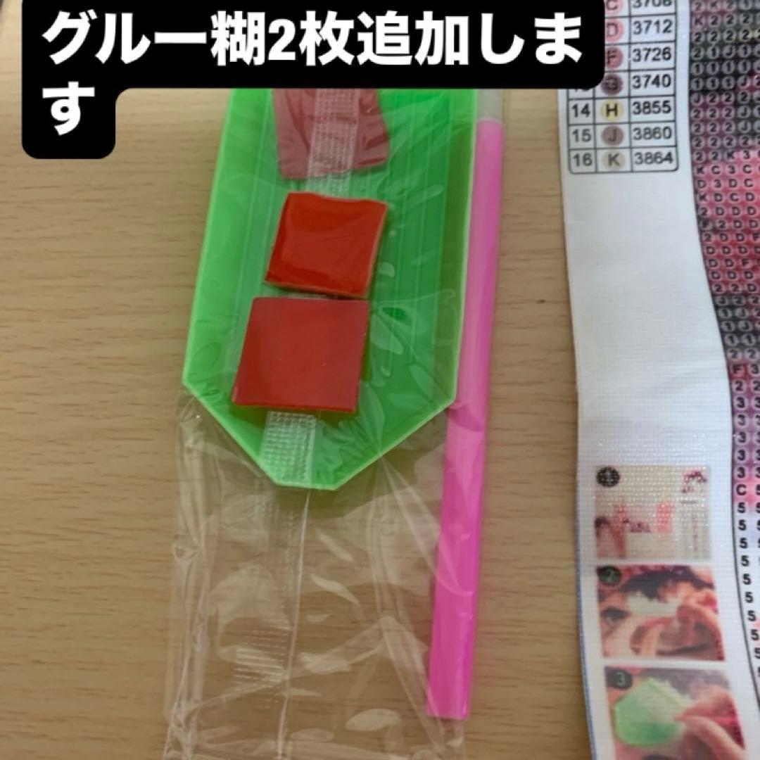 ★専用★ダイヤモンドアート5D ストロベリーケーキ キットセット　30x30cm