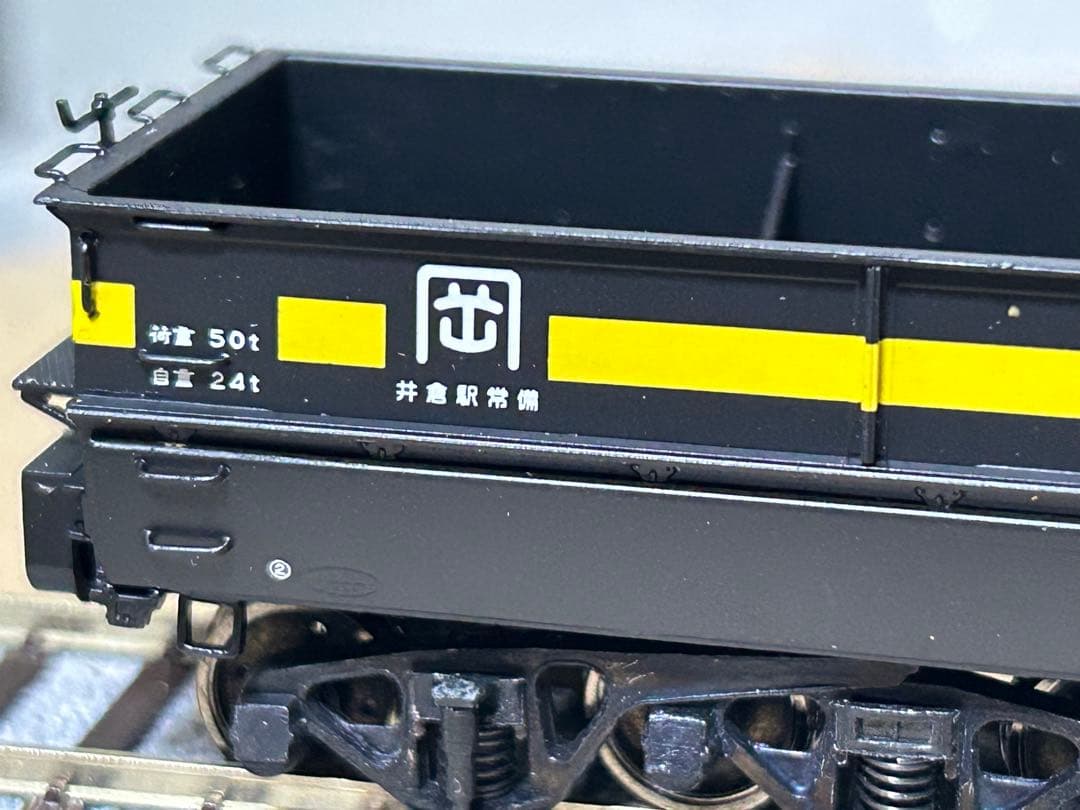 モデルワム HO 1/80 ホキ2900 16.5㎜