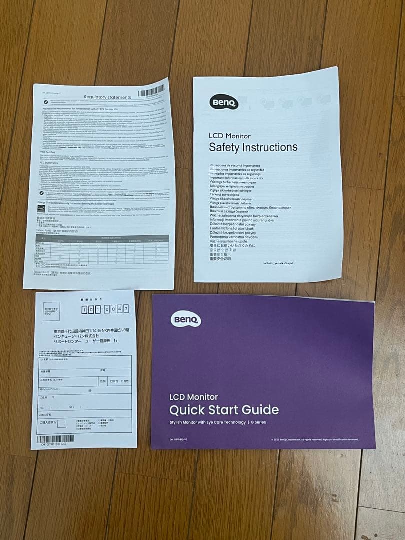 未使用品】BenQ GW2790QT、モニターバックライト