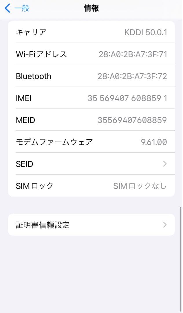 iPhone6s 64GB スペースグレイ SIMフリー バッテリー100％ d