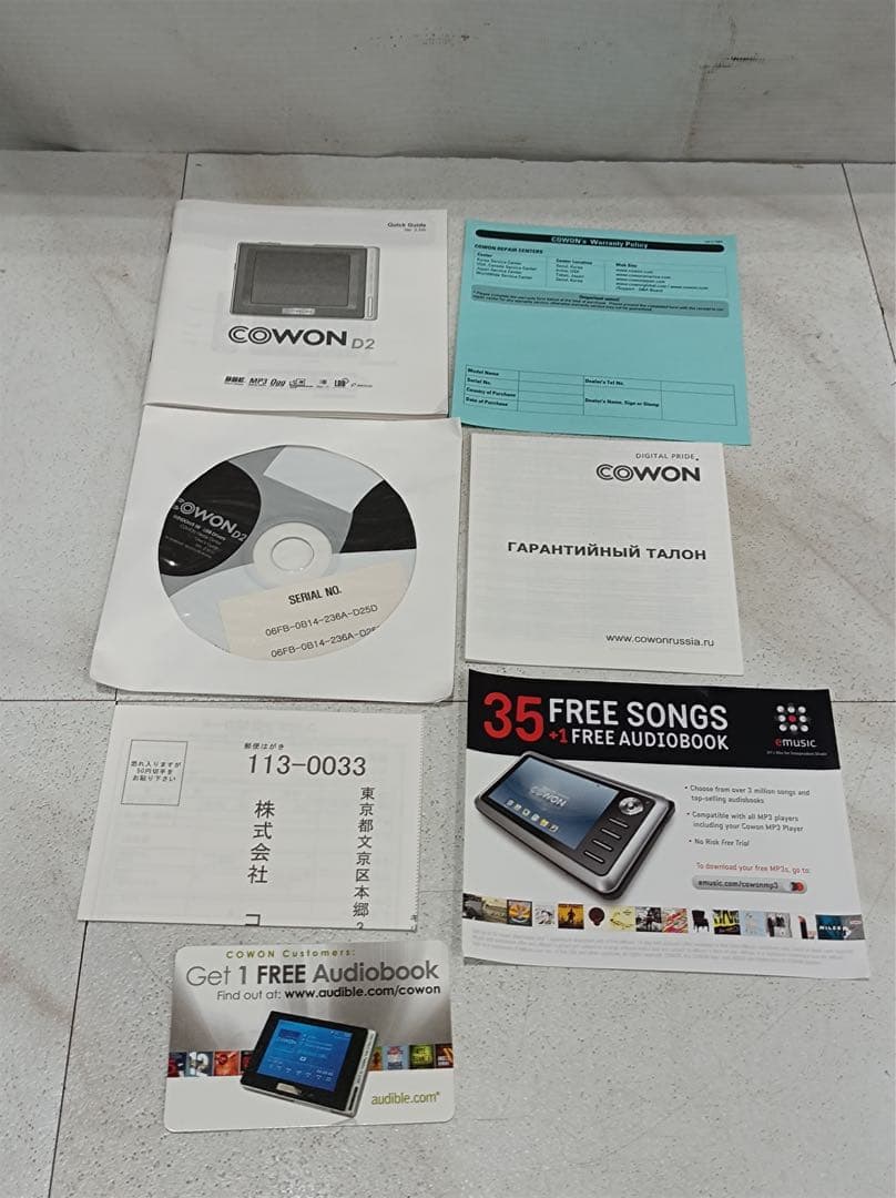 八6430【美品】COWON デジタルオーディオプレーヤー D2