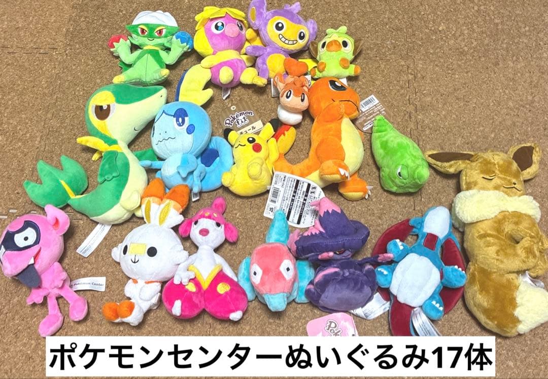 ポケモン ぬいぐるみ セット 多数　ポケモンセンター含む　32体　まとめ売り