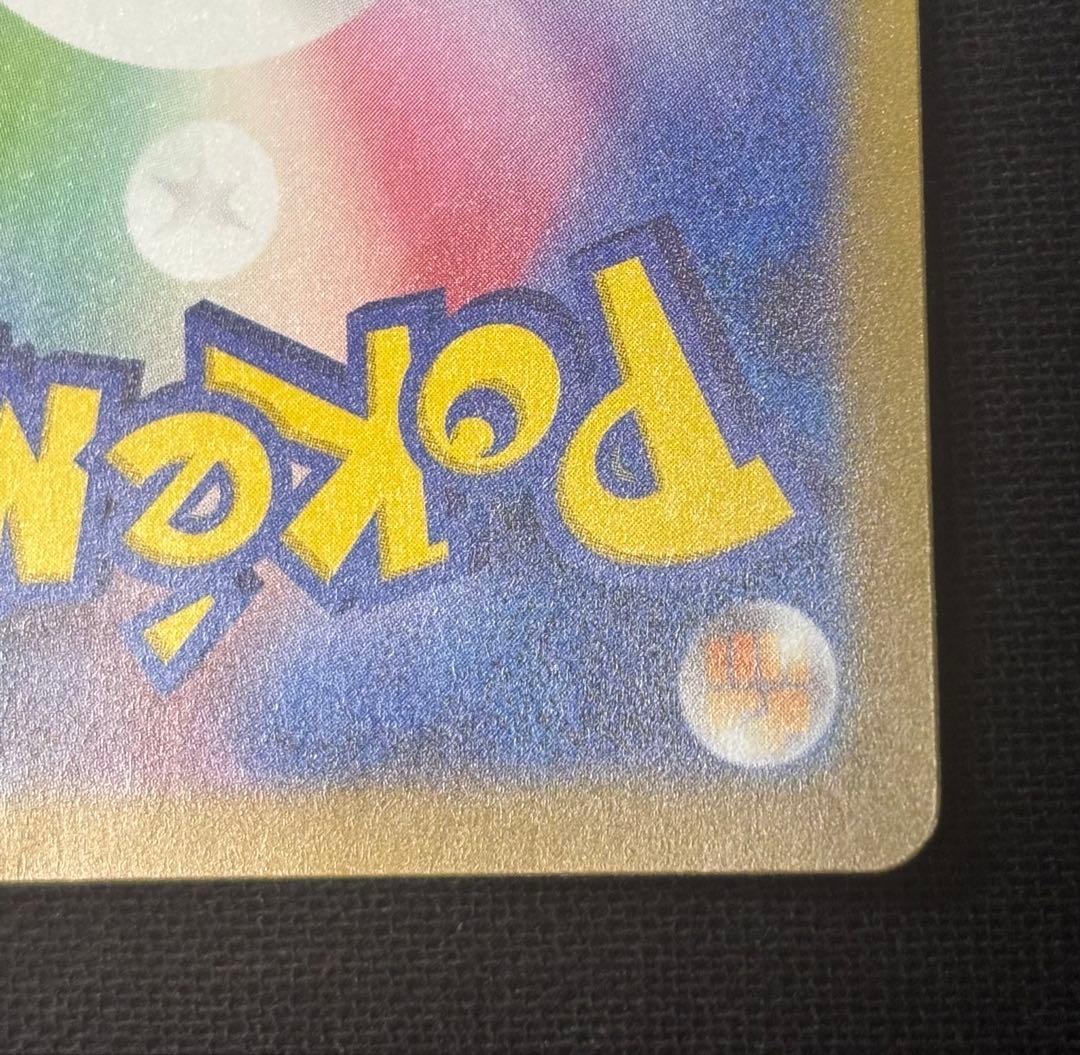 ゼニガメAR フシギダネAR スペシャルデッキセットex プロモ