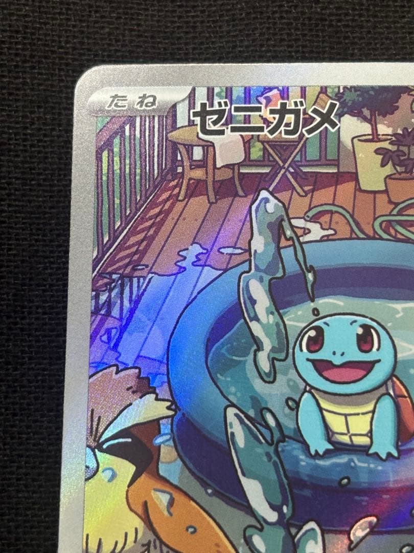 ゼニガメAR フシギダネAR スペシャルデッキセットex プロモ