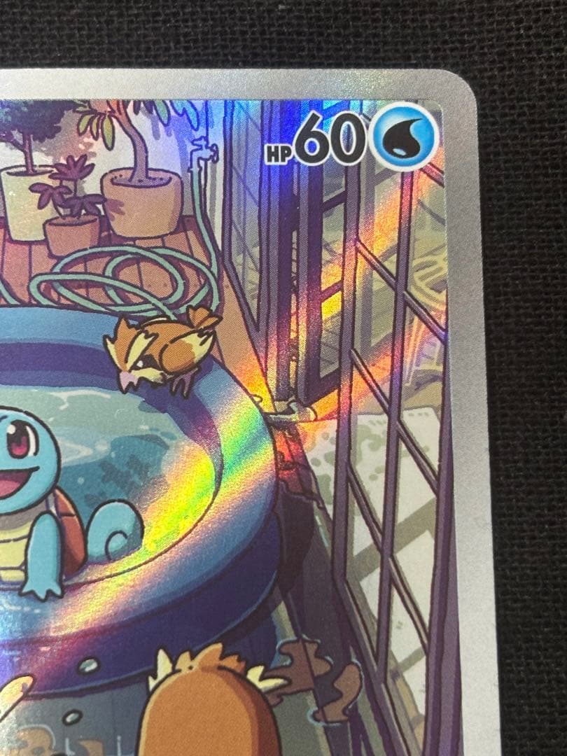 ゼニガメAR フシギダネAR スペシャルデッキセットex プロモ