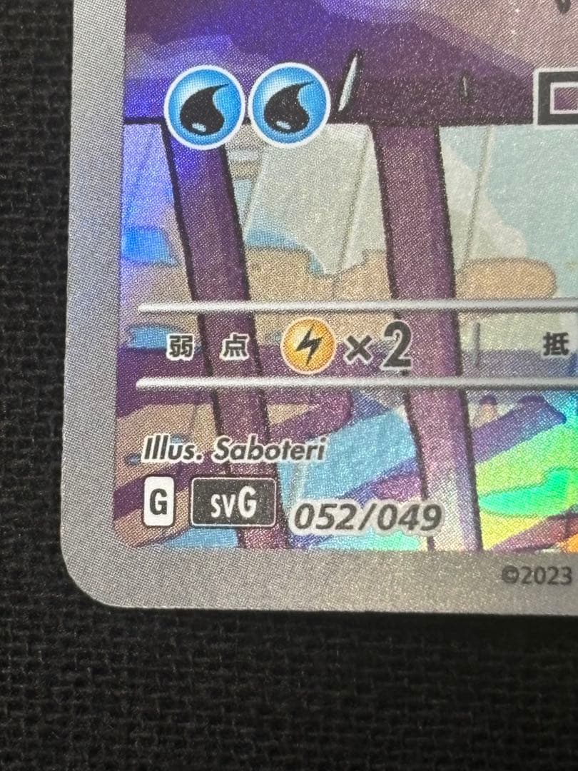 ゼニガメAR フシギダネAR スペシャルデッキセットex プロモ