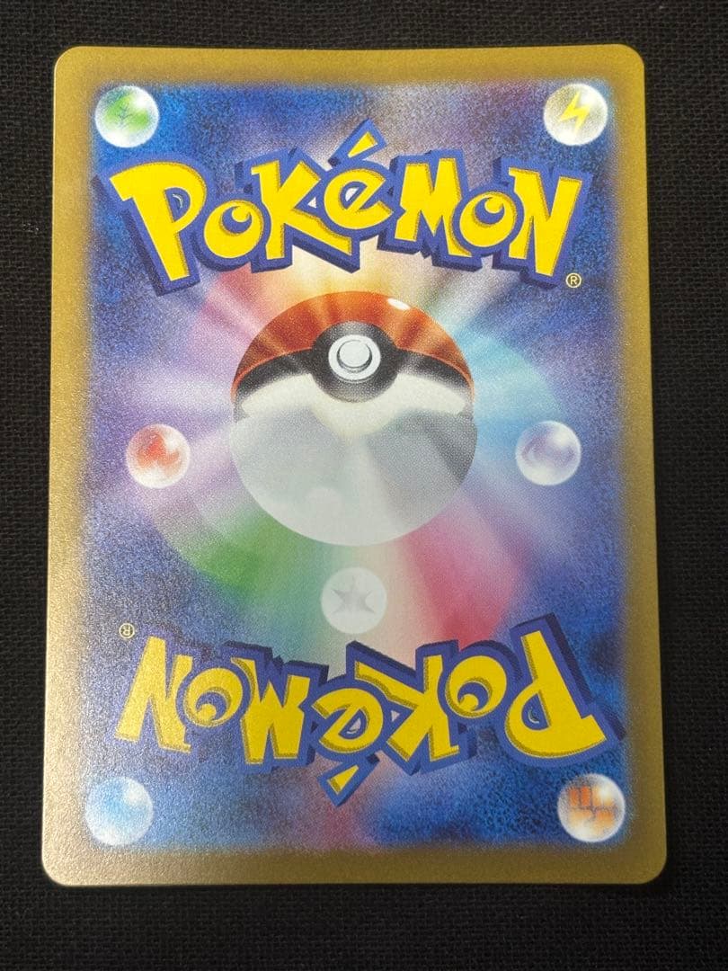 ゼニガメAR フシギダネAR スペシャルデッキセットex プロモ