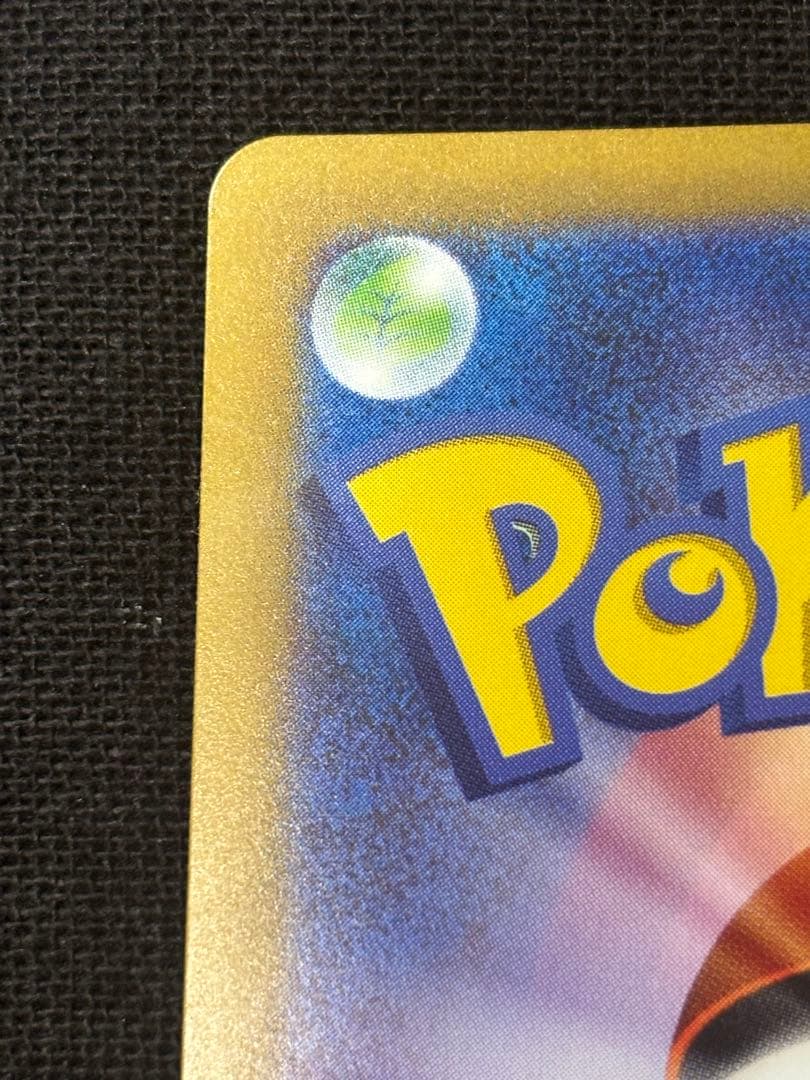 ゼニガメAR フシギダネAR スペシャルデッキセットex プロモ