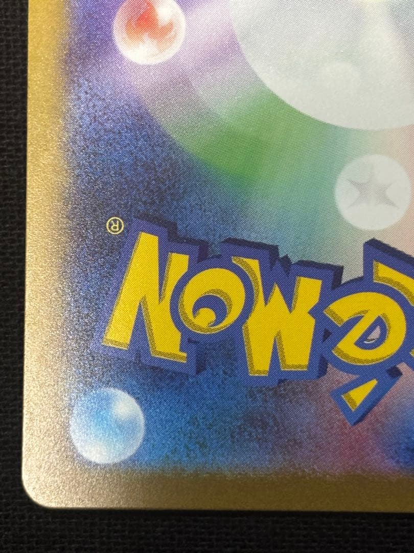 ゼニガメAR フシギダネAR スペシャルデッキセットex プロモ