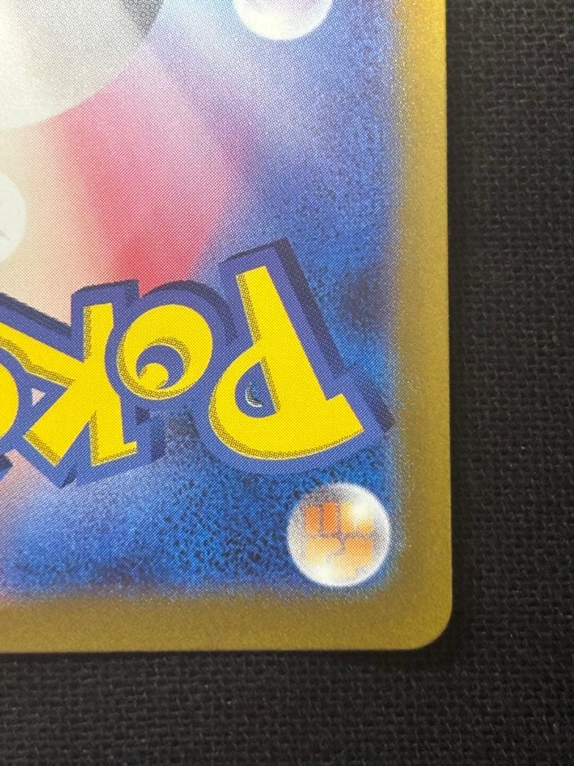 ゼニガメAR フシギダネAR スペシャルデッキセットex プロモ