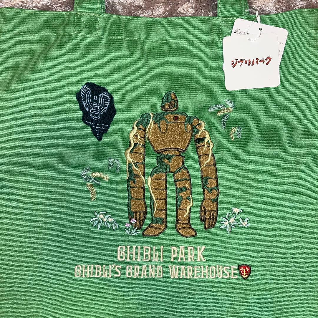 ジブリパーク　ロボット兵　トートバッグ