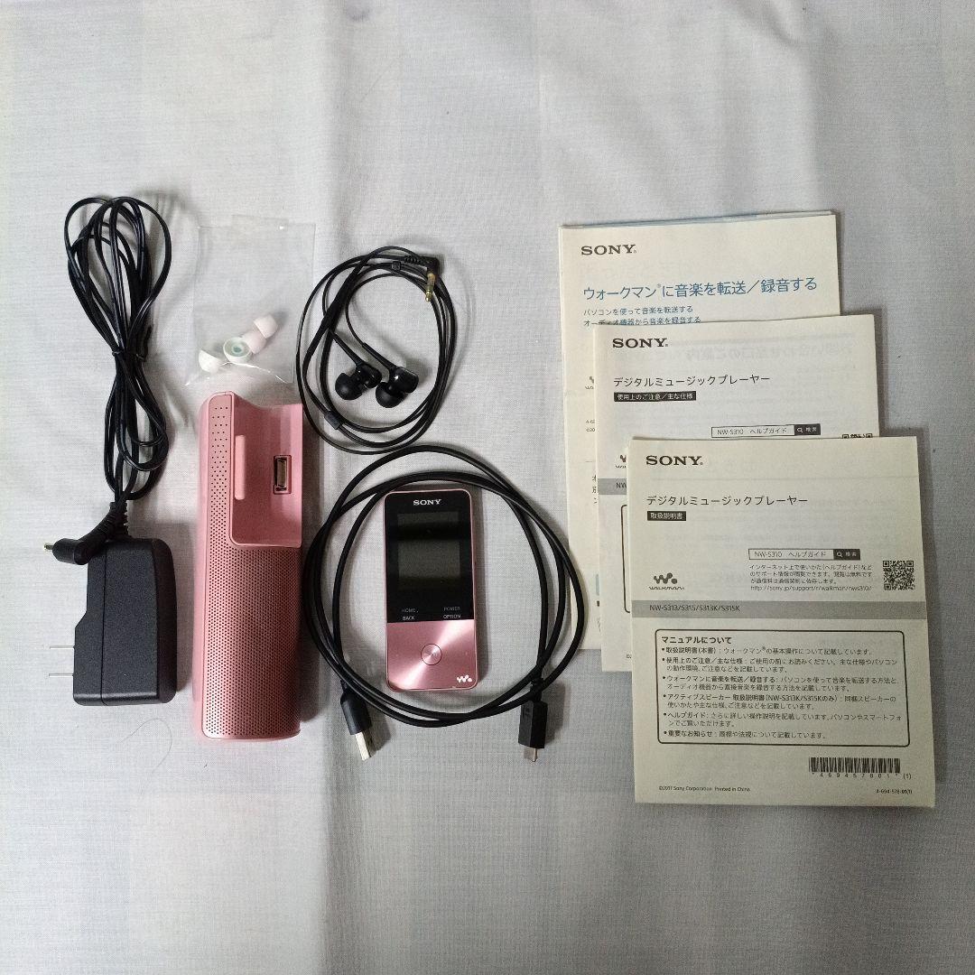 Sony ウォークマン NW-S313（4GB） ピンク 本体と付属品