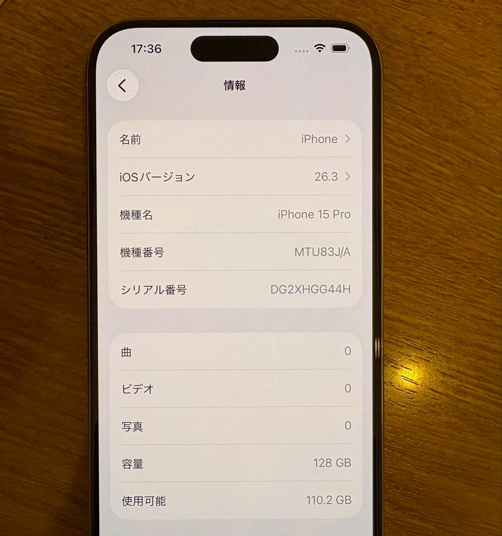iPhone15Pro 128GB SIMフリー　バッテリー85%