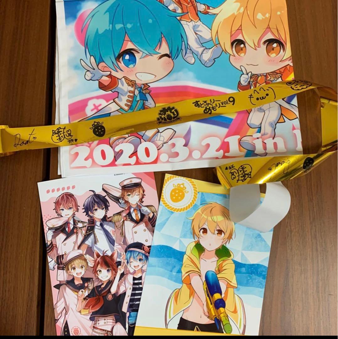 すとぷり　るぅとくん　パーカー　Tシャツなど