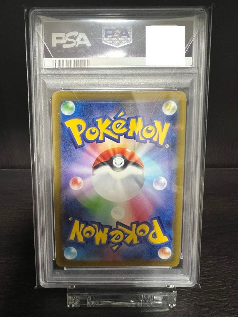 ポケカ ポケモンカード VSTAR UNIVERSE Vユニ リザードン SAR