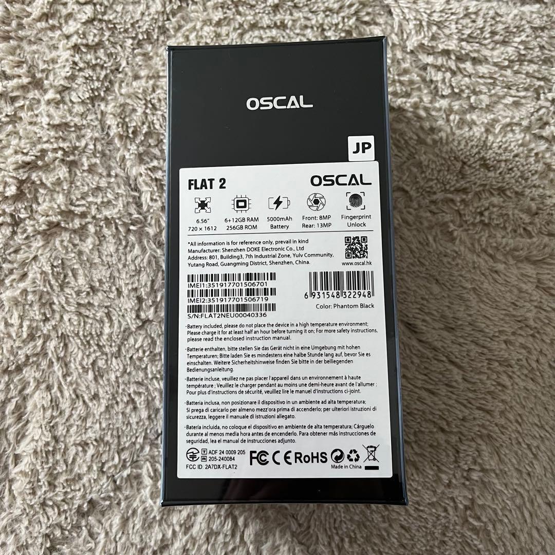 【新品】SIMフリー スマホ Android15 18GB+256GB+2TB