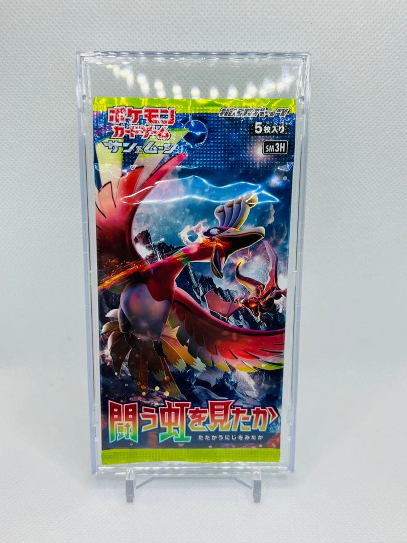 ケース付き！未開封　初回製造版　パック ポケモン 闘う虹を見たか 拡張パック 2