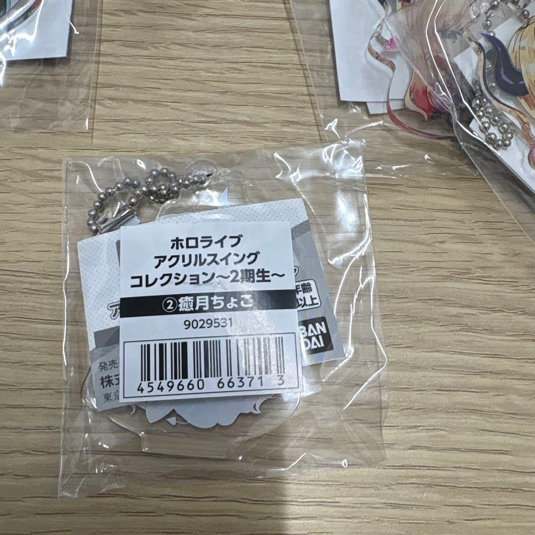 『特価』オタ引退品　ホロライブアクリルキーホルダー まとめ　20個