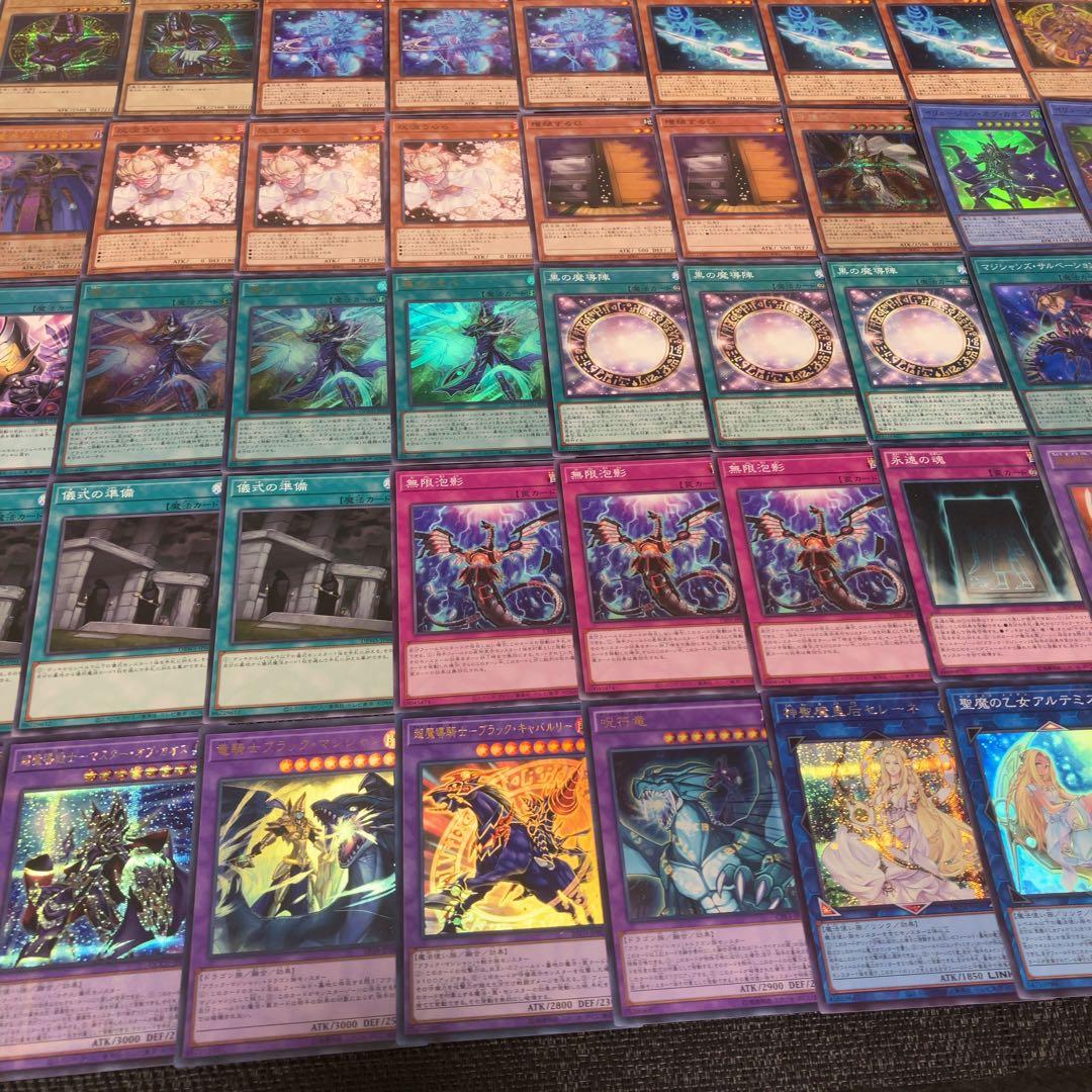 遊戯王　ブラックマジシャン　デッキ　本格構築　ブラマジ　マジシャンギャル