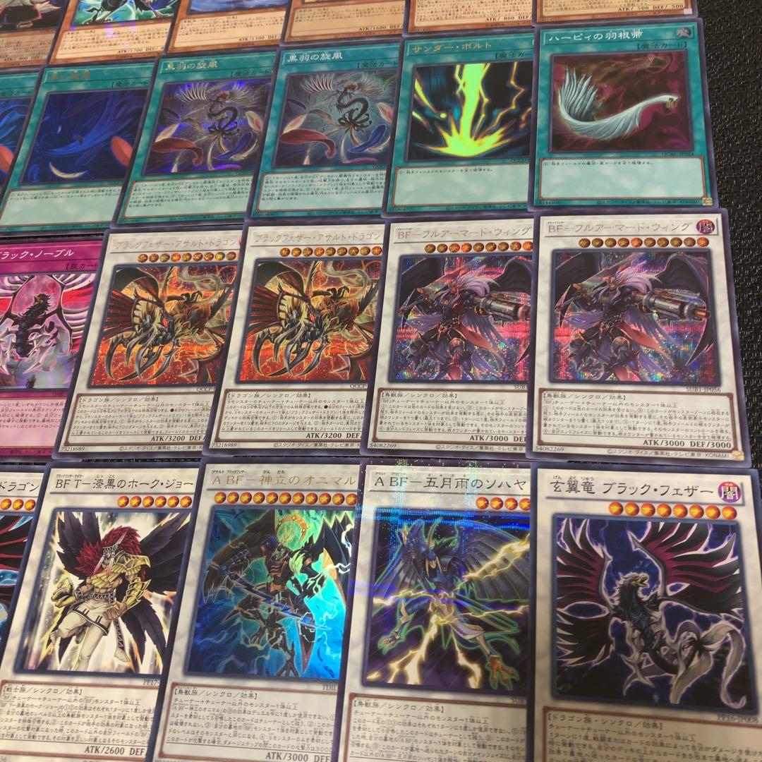 遊戯王　ブラックマジシャン　デッキ　本格構築　ブラマジ　マジシャンギャル