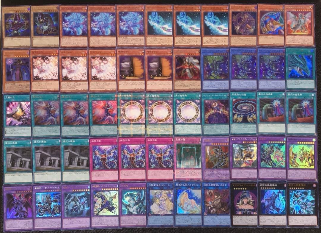 遊戯王　ブラックマジシャン　デッキ　本格構築　ブラマジ　マジシャンギャル