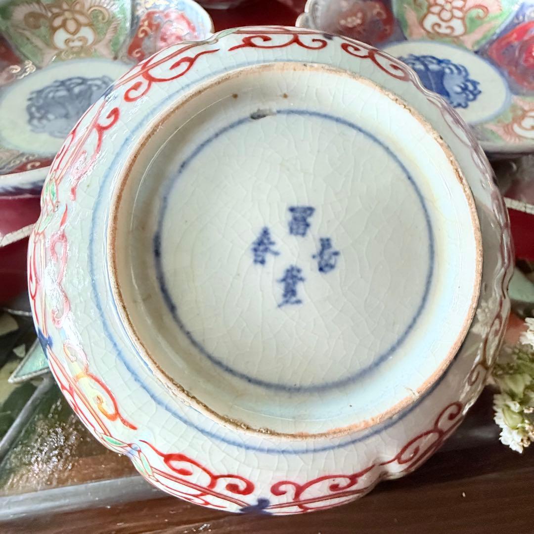 Y様へ感謝お嫁入‼️明治27年‼️超絶伊万里錦手　軍配❌瓔珞文輪花縁小皿15客➕3客