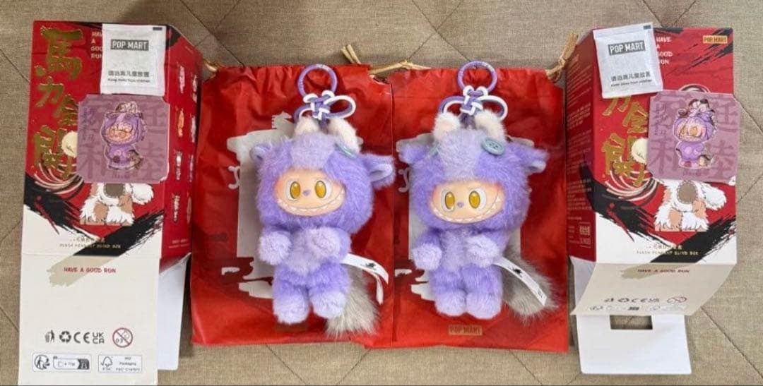 POPMART Have a good Run 馬力全開 ラブブ　2体セット