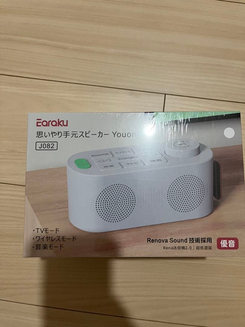 テレビ スピーカー 手元スピーカー ワイヤレススピーカー Bluetooth