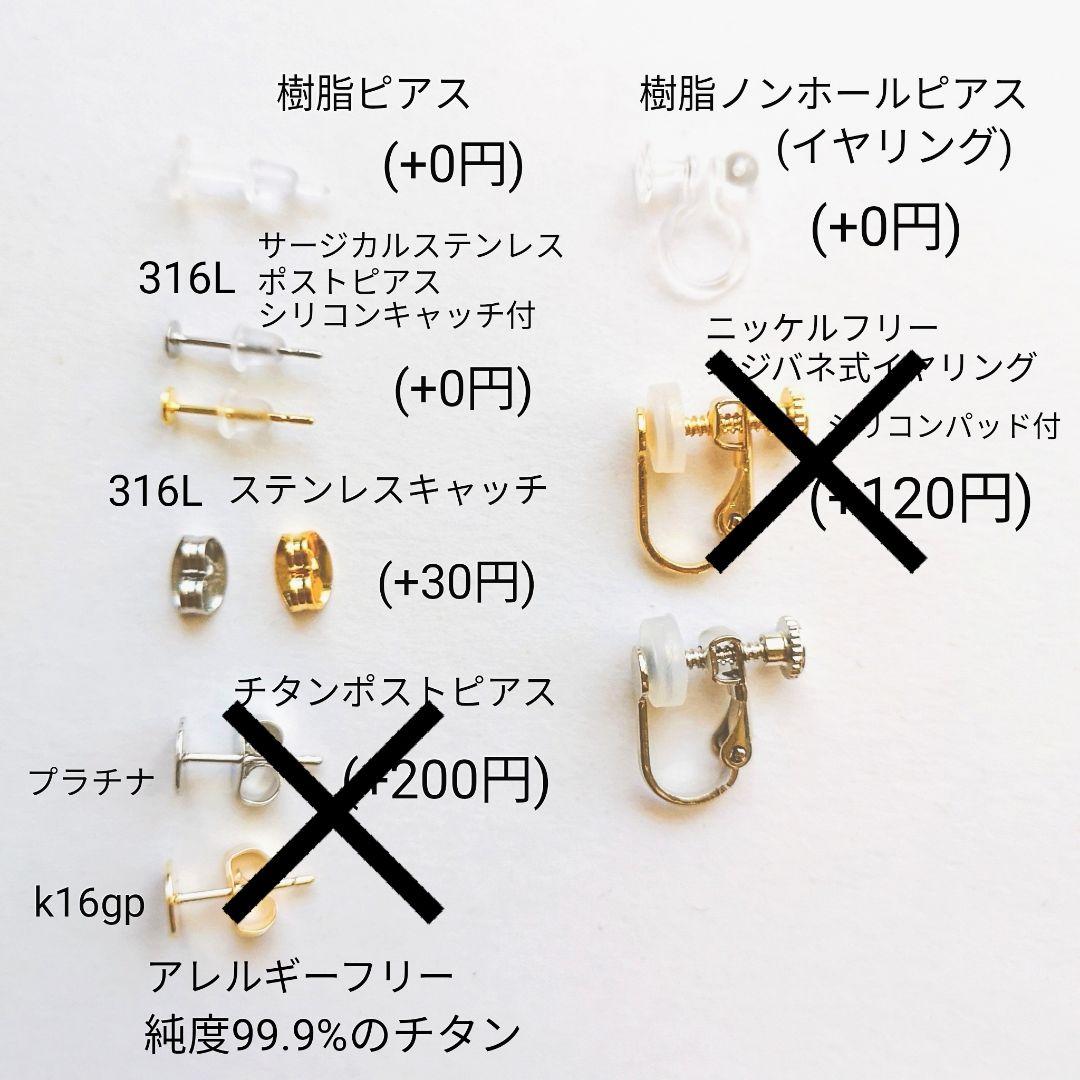 取引中　《ダークグレー》*カラフルなガラスの小粒ピアス/イヤリング