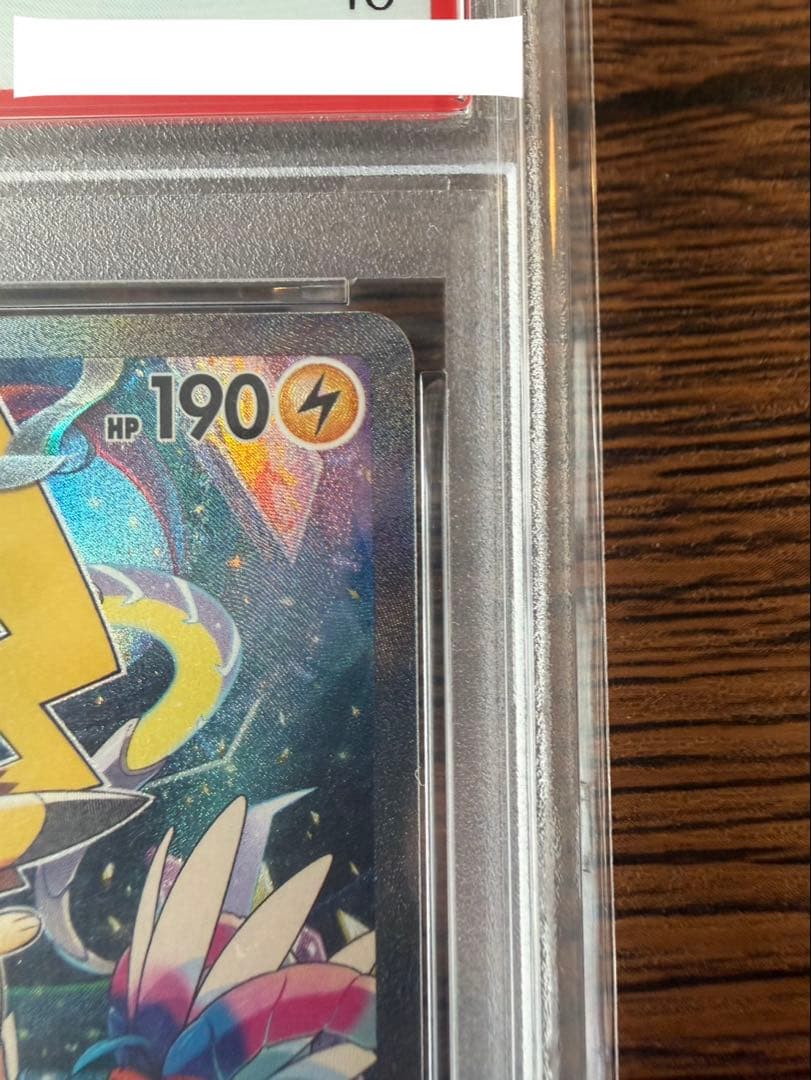 【PSA10】ピカチュウ ex WCS23 001/030 横浜記念