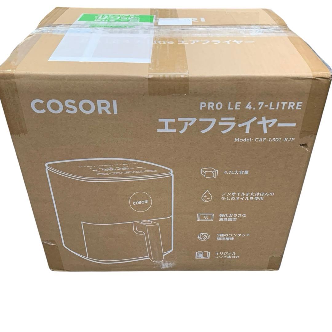 【開封・未使用】COSORI エアフライヤー ノンフライヤー 4.7L #1