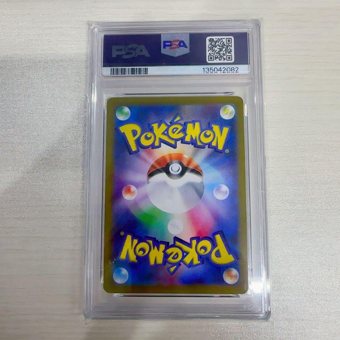 ポケモンカード　ミュウツーvstar HR PSA10