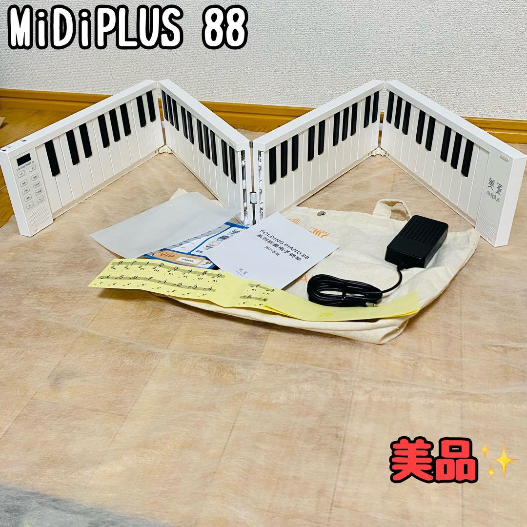 美品✨ミディプラス MiDiPLUS 88 電子ピアノ 動作良好