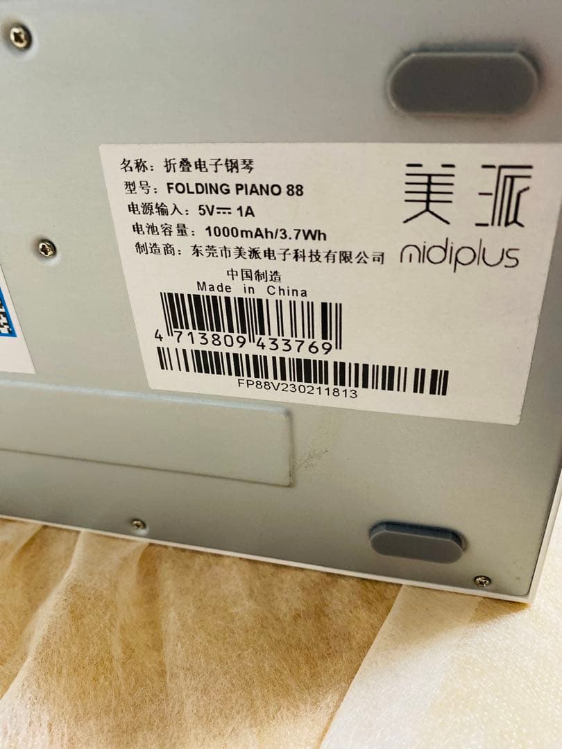 美品✨ミディプラス MiDiPLUS 88 電子ピアノ 動作良好