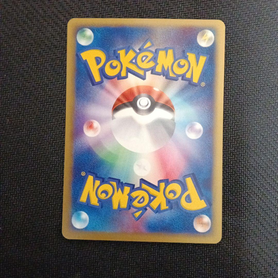 コダック ● 第2弾拡張パック 砂漠のきせき 014/053